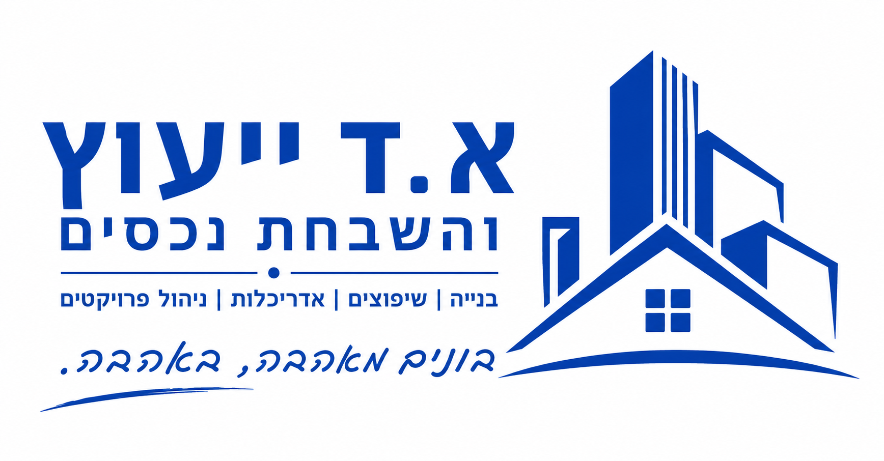 א.ד ייעוץ והשבחת נכסים